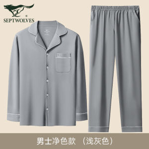 Pure Cotton 100% Mens Sleepwear Pants Set Comfortable Home Clothes Long Sleeve Button Decorative Autumn Winter New Style
