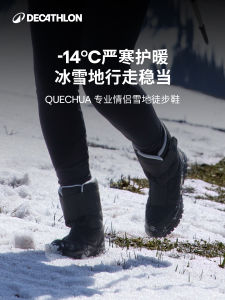 Giày Bốt Đi Tuyết Decathlon Dày Chống Thấm Nước Cho Nam Và Nữ Giày Thể Thao Mùa Đông Ngoài Trời Chất Liệu Lót Polyester