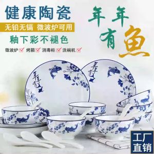 DĨA TRÒN CẠN HỌA TIẾT CÁ VÀ HOA – ĐỦ SIZE (CỠ 6789)