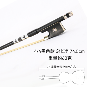 Professional Performance Level Carbon Fiber Violin Bow Black Grid Pattern Genuine Horse Tail Hair Light Hand Feel Good Elasticity