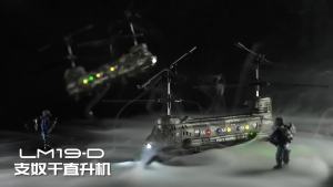 CONUSEA | Rc Helicopter with Camera Remote Control Plane Aerial Photography Airplane with Light Electric Model Toy Children Gift LM19-D