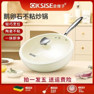 Nồi Chiên Đá Gốm Không Dính KSISE 32cm Dùng Cho Bếp Gas Và Bếp Từ Nhà Bếp Hiện Đại Tối Giản Không Có Khói