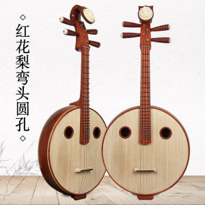 Music Soul Medium Ruan Musical Instrument Rosewood Professional Grading Door Frame Medium Ruan Playing Pterocarpus Erinaceus Poir. Treble Ruan Qin Medium Ruan