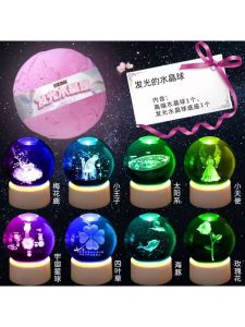 Creative DIY โบราณคดีขุดของเล่นเรืองแสงลูกบอลคริสตัลสําหรับเด็กอายุ 3-14 Handmade CRAFT ของขวัญ