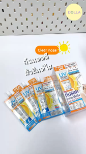 [Dolla] [ซอง] เคลียร์โนส ครีม/เซรั่ม ซอง Clear Nose Travel Size 8 สูตร