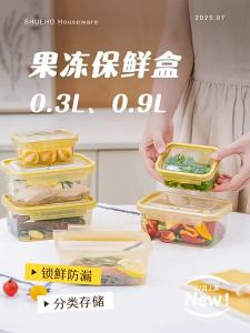 SHUEHO | Hộp Bảo Quản Thực Phẩm Giữ Mới Cho Tỏi và Gừng An Toàn Khi Làm Lạnh và Kín Khít