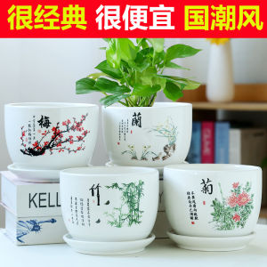 Flower Pot Ceramic Large Extra Large Special Offer Big Sale with Tray Creative Personal Household Chlorophytum Green Radish Succulent Flower Pot