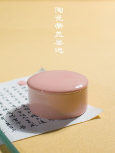 Jingdezhen Ceramic Moisture-Proof Inkwell with Lid Lovely Calligraphy Small Regular Script Ink Stone Box Business Supplies