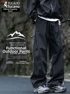 TUCANO | Waterproof Mens Pants Thin Design