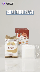 50PCS Coffee Drip Bag Filter / Pendukung Paper Filter Penyaring Kopi / Drip Bag Kopi