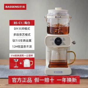 BASSENS Titanium tea brewer Tea Maker spray steam extraction tea drink multifunctional home office constant temperature health pot tea art machine