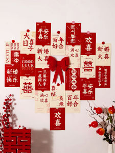 Wedding Decoration Card Set Engagement Photo Props Love Heart Background Wall New Home Decor Couple Name Stickers Festive Supplies