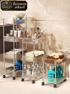 Floor Multi-layer Bathroom Storage Shelf