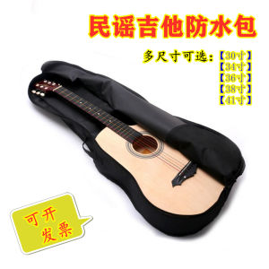 Customizable 41 Inch Folk Guitar Bag Oxford Cloth Waterproof and Wear-Resistant Single Layer Instrument Case with Custom Print