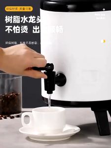【Upgraded]】MODOFO stainless steel water dispenser hot and cold insulated bucket 304 double-layer insulated coffee pot beverage cooler 6L/8L/10L/12L beverage can