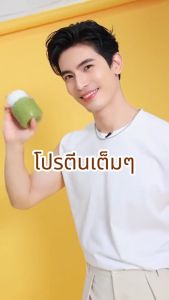 Eggy โปรตีนไข่ขาว หุ่นดีเริ่มต้นที่..ไข่ โปรตีนดูแลสุขภาพ