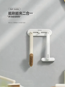 LODER ECOCO Multi-Function Cleaning Brush 2-in-1 Gap Cleaning Brush 360 Rotary Ground Seam Brush