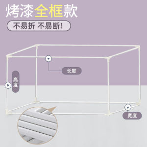 Giá Đỡ Rèm Giường Có Thể Mở Rộng Dày Cho Ký Túc Xá Giá Đỡ Màn Chống Muỗi Giường Trên Giá Đỡ Giường Dày Cho Phòng Học Sinh