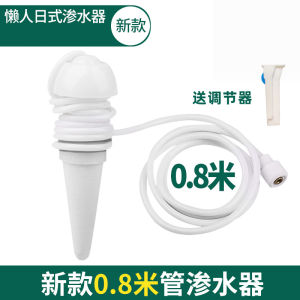 For Home Holiday Bean Bag Drip Irrigation Plant Automatic Water-Dropper Watering Flowers Handy Gadget Automatic Watering Handy Gadget Automatic Water Seepage Device