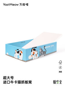 Extra Large Size Pure Wood Pulp Cat Scratching Board Durable Cardboard Box Cat Nest Anti-Bite Ideal for Large And Small Cats