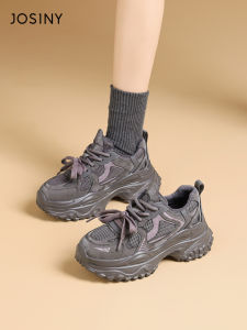 Josiny | Heel-Boosting Non-Slip Warm Chunky Dad Shoes