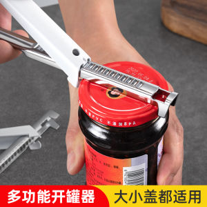 Multifunctional Anti-Slip Bottle Cap Opener Kitchen Tool for Opening Glass Jar Lids And Can Openers Efficient And Durable
