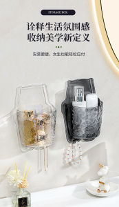 Dinding mewah ringan dipasang kotak simpan barang Perforation-free glacier pattern cosmetics bakul simpan barang ubat gigi berus gigi rak penyimpanan