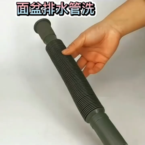 ท่อน้ำทิ้งซิงค์ สายน้ำทิ้ง ท่อยืด หด งอได้ ท่อระบายน้ำพลาสติก สำหรับอ่างล้างหน้า