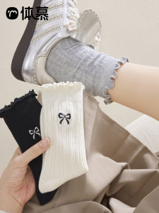 Lace Trim Bow Embroidery Mid Calf Socks Spring and Autumn Wear Cotton Boneless
