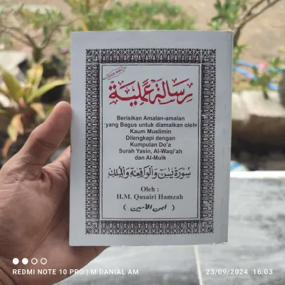 Risalah Amaliyah - Kumpulan Doa Wirid dan Amalan Lengkap