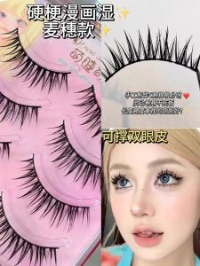 Mengjie Shangpin Four Pairs Mixed Blood Hard Stem Cartoon Wet 09 False Eyelashes Barbie False Eyelashes Wheat Spike Style