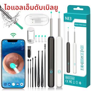 Smart Visual เครื่องทําความสะอาดหู HD หู Sticks Otoscope USB C ชาร์จ Endoscope WAX Removal เครื่องมือ Earpick กล้องมินิ Health Care ชุด