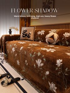 Retro Style All-Season Slip-Resistant Sofa Cover