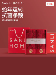 Antibacterial Pure Cotton Towels Gift Set Three Benefits Yearly Face Wash Absorbent Handkerchiefs Chinese New Year Gifts