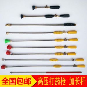 Agricultural Spray Gun High Pressure Axial Flow Adjustable Fogging Handheld Diesel Engine Powered Sprayer for Plant Protection