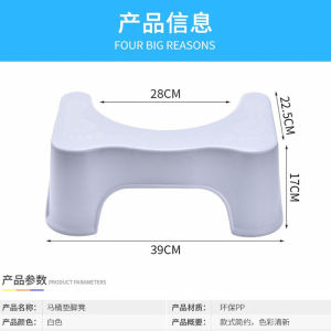 Toilet Toilet Stool Childrens Potty Chair Stool Commode Toilet Stool Foot Step Folding Stool Space Saving