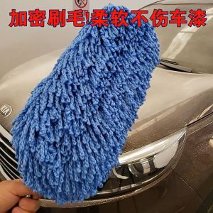 Car special mop retractable car waxing Automobile dust removalcar wash special car mop cleaning mop retractable water long handle dust removal car cleaning tools