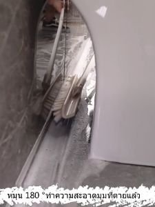 💦ขัดได้ทุกซอกทุกมุม💦 2IN1 ขนแปรงแข็งแรง หัวแปรงตัวV แปรงล้างพื้น การหมุน 180 องศา พร้อมที่รีดน้ำ ถูพื้น ทำความสะอาด มีที่กวาดน้ำ ด้ามยาวแข็งแรงทนทาน แปรงถูพื้น แปรงขัดห้องน้ำ แปรงล้างพื้น แปรงล้างห้องน้ำ แปงขัดพื้น ไม้ขัดห้องน้ำ