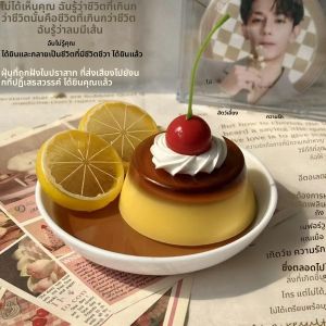 น่ารัก Retro Props จําลองครีมพุดดิ้งเครื่องประดับ Photo Props เดสก์ท็อป Match ชาสาวของขวัญ K63 พุดดิ้งตกแต่งสไตล์ญี่ปุ่น