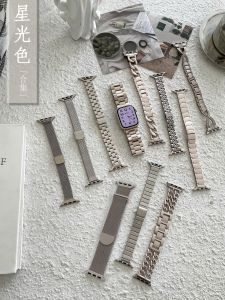Starlight Series Stainless Steel Metal Watch Straps Compatible with  Watch S10 S11 New Model Magnetic Attractionadies SE Edition