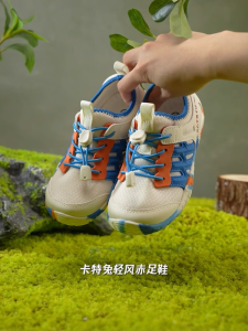 SG 🇸🇬 seller/KATETU Childrens Hiking Water Shoes Barefoot Outdoor Sports Durable Sneakers 卡特兔童鞋户外儿童运动鞋登山鞋涉水鞋赤足鞋X6AF005