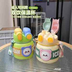 DIHUANTUO | Stainless Steel Thermal Dual Drinking Childrens Water Bottle