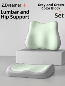 ZHIMENGREN | Summer Breathable Comfort Cushion