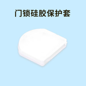 Silicone Protective Cover for Game Machine Lock Key Flat Iron Key Slot Machine Universal Protection Case for Amusement Equipment