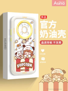 Cute Protective Phone Case for Girls Compatible with Huawei Mate40 pro 50 Full Cover Anti-Fall Crossbody Strap Clip-On Fashionable Digital Accessory