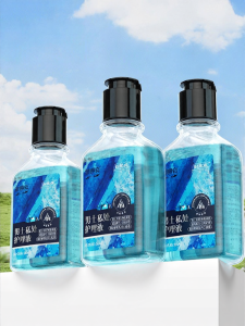 FUYANJIE | Scented Mens Private Part Cleaning Liquid