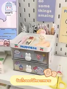 กล่องลิ้นชักอเนกประสงค์ วางบนโต๊ะทํางาน ใส่เครื่องเขียนขนาดเล็ก