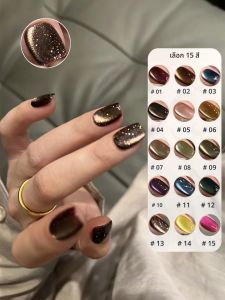 1-24pcs WS ฤดูใบไม้ผลิฤดูร้อนเล็บ Maillard สีดําสีน้ําตาลสีแดงสีฟ้าลูกปัดแก้ว CAT EYE GEL เล็บเล็บ Salon เล็บอุปกรณ์