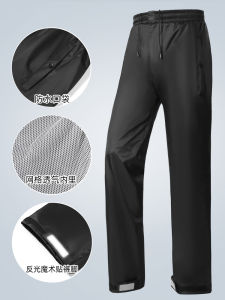 Rain Pants Waterproof Mens and Womens Take-out Cycling Lower Body Thickening and Wear-Resistant Breathable Unlined Trousers Motorcycle Electric Vehicle Thin Rain Pant