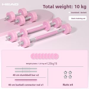 HEAD | Adjustable Home Use Coated Dumbbell & Barbell Set